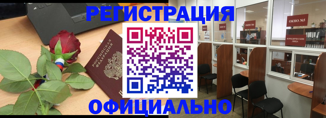 регистрация для школы в Артёмовском